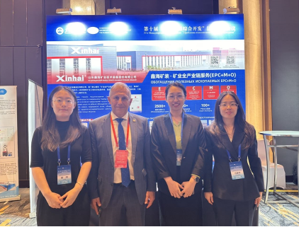 Academic-Conference-on-Comprehensive-Development-of-Mineral-Resources1.png Academic-Conference-on-Comprehensive-Development-of-Mineral-Resources1.png